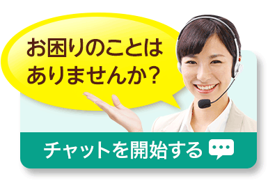 お問い合わせ内容入力 シミウス ホワイトニングリフトケアジェルのメビウス製薬